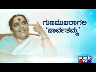 Film Stars & Politicians Visit M.S.Ramaiah Hospital To See Parvathamma Rajkumar