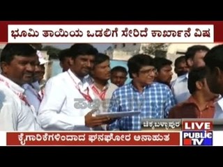 Severity Of Water Pollution Dawns On Admin In Chikkaballapur & Mangalore After Seeing Media Report