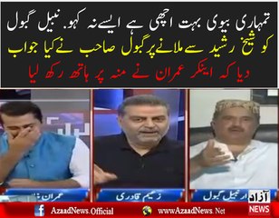 me Tang Hun shadi Karke To Islie Me Is Tarha Ki Baten Karke..Nabeel Gabool