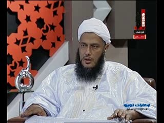 " العزلة "  الشيخ محمد الحسن الددو