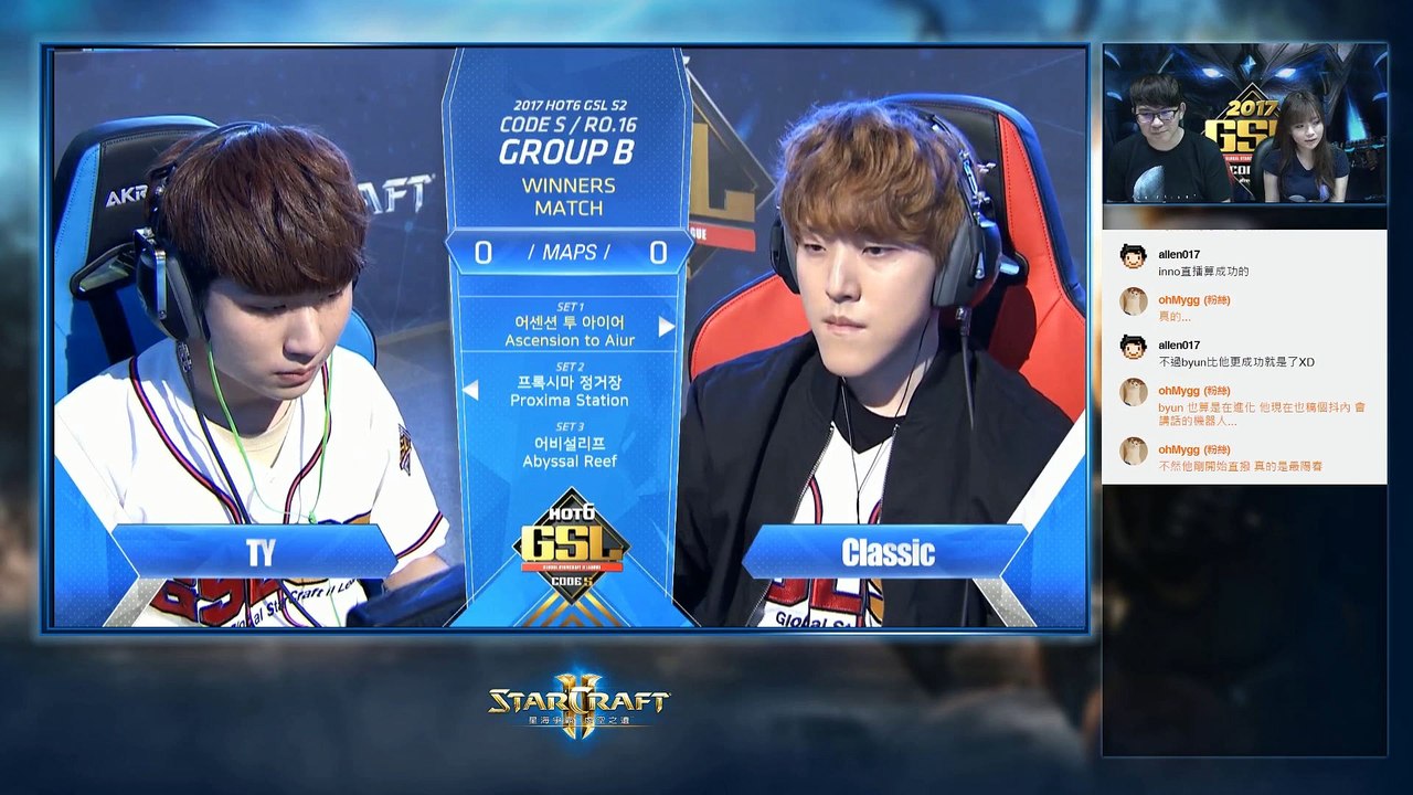 [TW]2017 GSL S2 Code S Ro.16 GB M3：TY(T)　v.s.　Classic(P)(Host：Rex & 希兒)