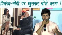 Priyanka Chopra - PM Modi Controversy : Varun Dhawan STRONGLY SUPPORTS Priyanka | FilmiBeat