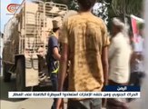 قوات أمن عدن تسيطر على مطار عدن