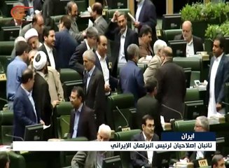 "الشورى الايراني" يعيد انتخاب لاريجاني