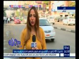 #غرفة_الأخبار | متابعة لحالة المرور في مختلف شوارع القاهرة