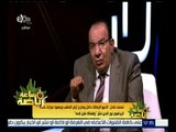 #ساعة_رياضة | الحلقة الكاملة 6 نوفمبر 2015 | لقاء مع ‪م. محمد عادل المشرف على الكرة بنادي المقاولون‬