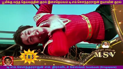 Endrum Nammudan TMS  MSV - VOL  3