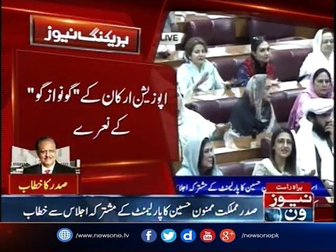 President addresses joint session of Parliament