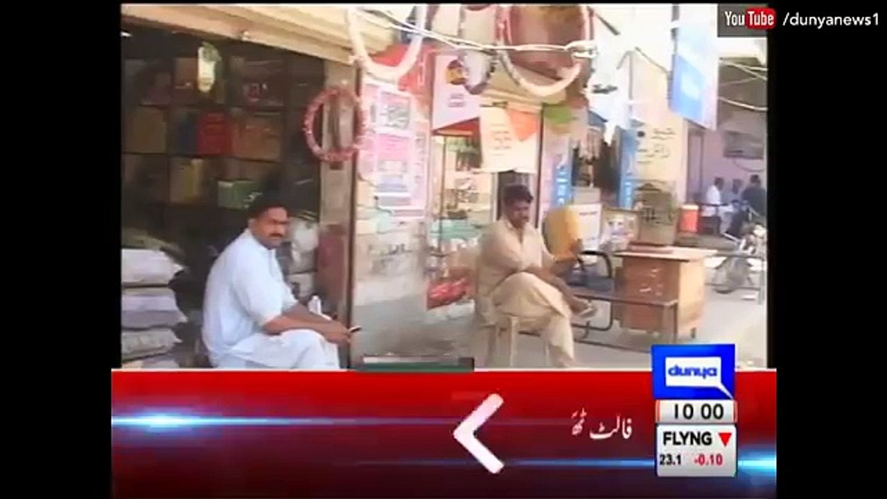 Dunya News Headlines