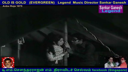 Anbu Roja   1975  Legend  Music Director  Sankar Ganesh  song  2
