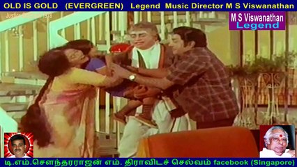 Justice Gopinath 1978  Legend  Music Director M S Viswanathan