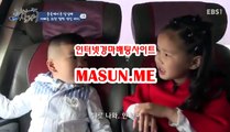 사설경마사이트, 사설경마사이트 ● MaSun , 엠E ◐ 스크린경마