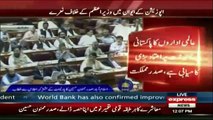 President Mamnoon Hussain Address Joint Session of Parliament - 1st June 2017