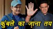 Champions Trophy 2017: Anil Kumble unlikely to continue as India's coach| वनइंडिया हिंदी