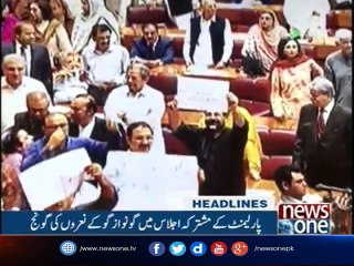 NewsONE Headlines 1PM| 1-June-2017