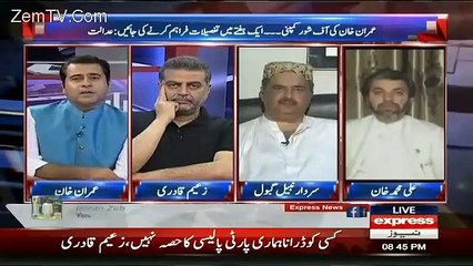 me Tang Hun shadi Karke To Islie Me Is Tarha Ki Baten Karke..Nabeel Gabool