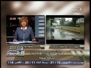 #هنا_العاصمة | محافظي قنا وأسيوط: لا خسائر بشرية بسبب سوء الأحوال الجوية أمس