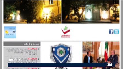 Cinéma: "Wonder Woman" interdit de projection au Liban