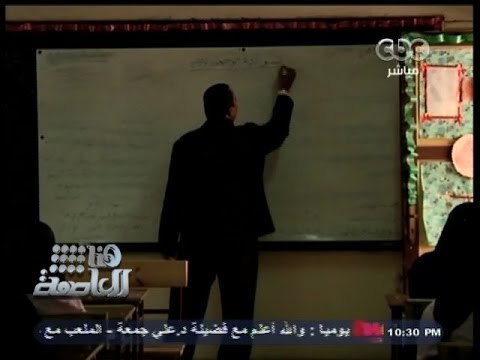 #هنا_العاصمة | تقرير .. عودة الدراسة للمدارس والجامعات بعد طول إنتظار