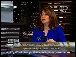 #هنا_العاصمة | د. غادة والي: جادة في الإستماع لأصحاب المعاشات أصحاب الحقوق لدي الدولة