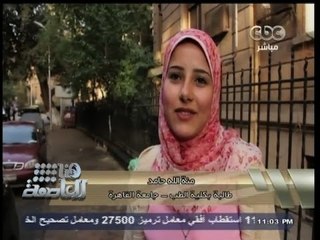#هنا_العاصمة | تقرير .. حملة " مش ساكتة " لمحاربة التحرش الجنسي