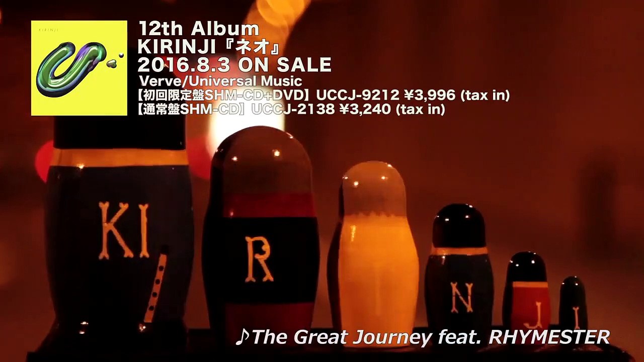 KIRINJI『ネオ』ダイジェスト・ム