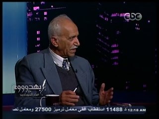 #بهدوووء | اللواء طلعت مسلم: الشمال الشرقى مازال الأصعب بمعادلة الأمن القومى المصرى