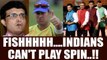 ICC Champions Trophy: Virat Kohli men are not best vs spin, says Shane Warne | Oneindia News