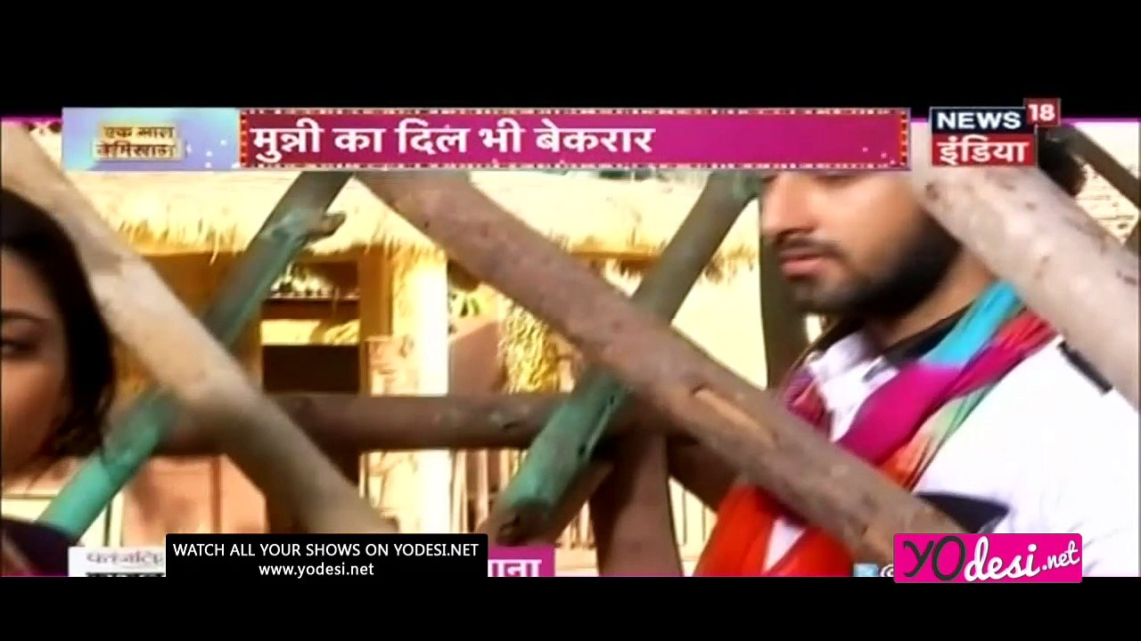 Sajish Ka Hoga Parda Faas !! Jaat Ki Jugni 1st June 2017