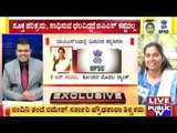 Live Interview With UPSC 1st Rank Holder Nandini From Karnataka
