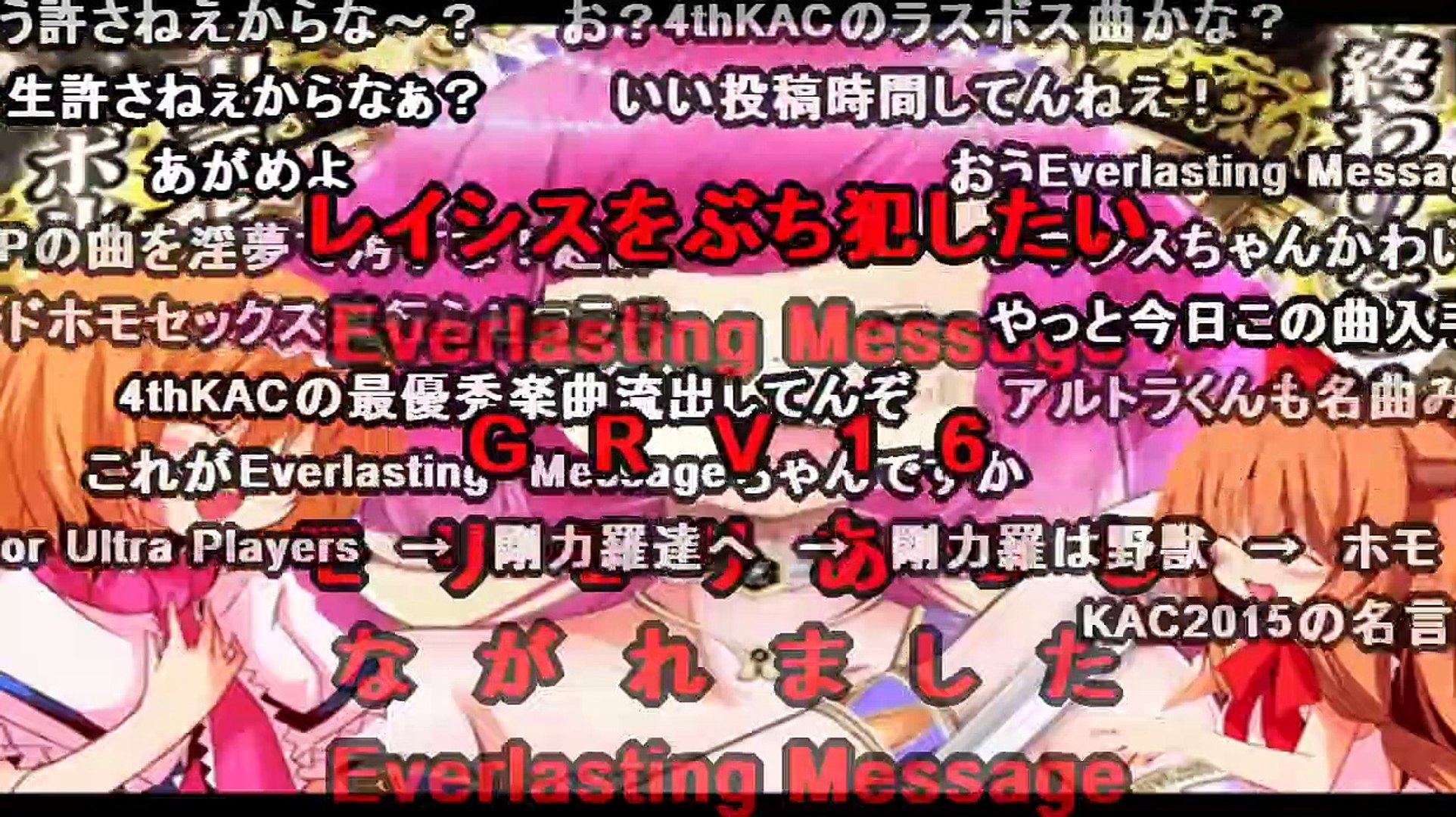 コメ付き For まりストultraplayers神社 Sdvx Spaqpqevvyo Video Dailymotion