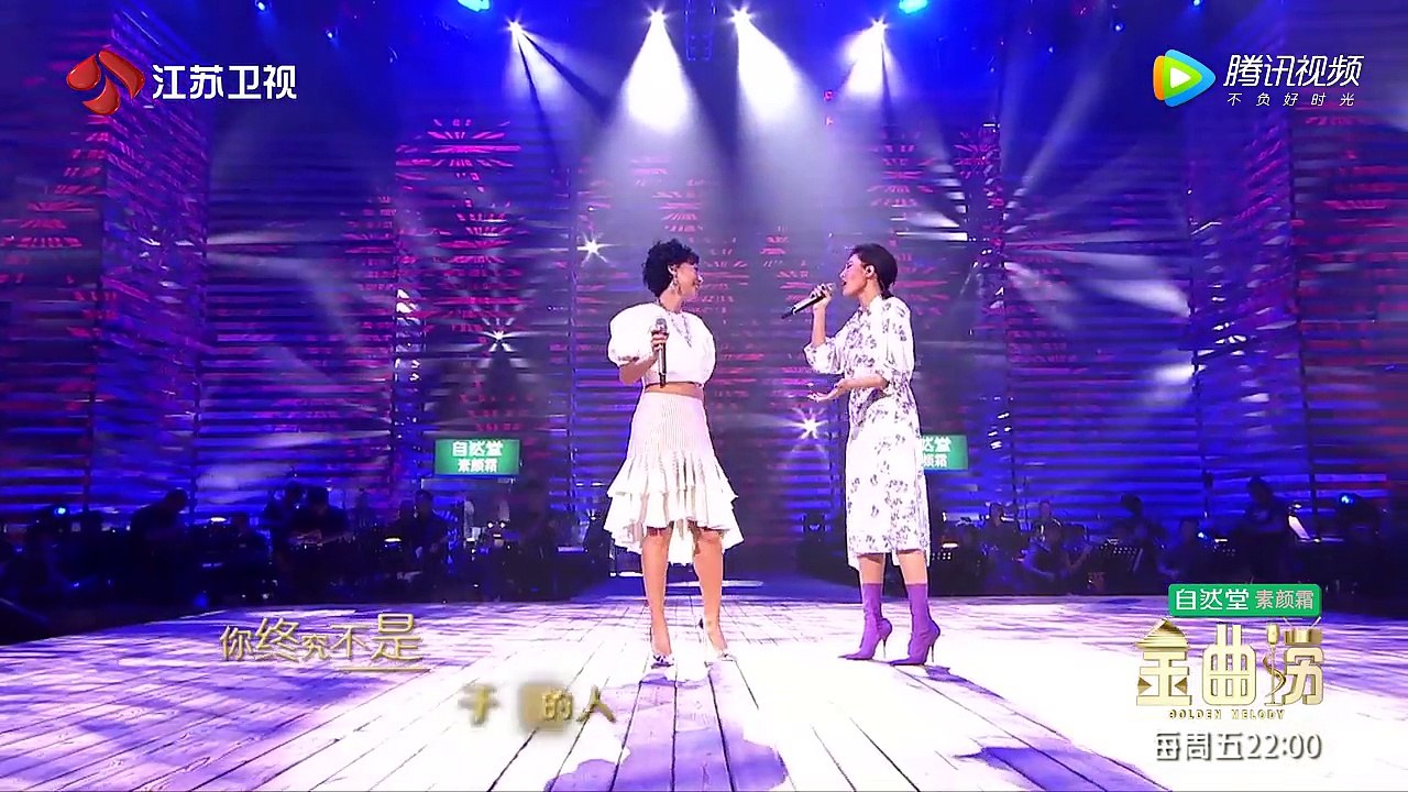 葉蒨文(Sally Yeh) & A-Lin（黃麗玲） - 愛的可能 【金曲撈 第七期 20170526】