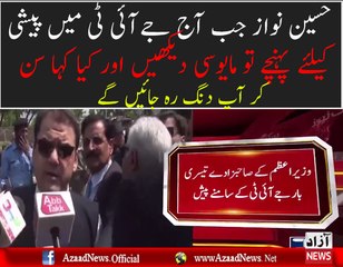 Hussain Nawaz Media Talk Outside The Judicial Academy