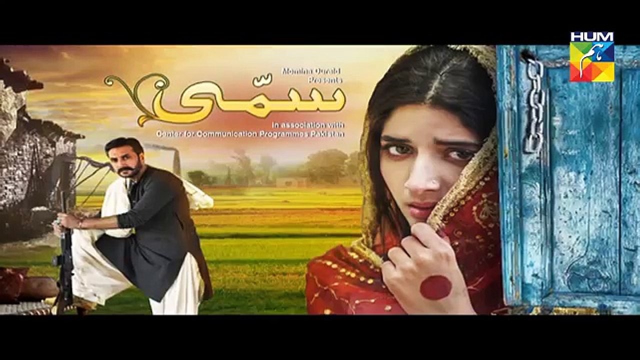 Sammi Episode 17  HUM TV Drama - 21 May 2017