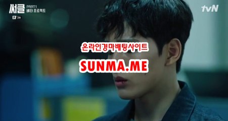 에이스경마예상지 ◐  SU N  MA . ME ◑ 경마예상지