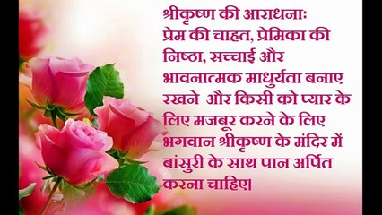 किसी को प्यार के लिए मजबूर करने के अचूक मंत्र +91-9779526881