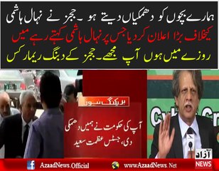 Judges Excellent Remarks On Nehal Hasmi Speech