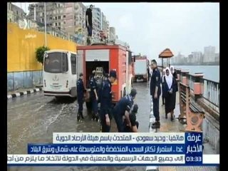 #غرفة_الأخبار | غدا . استمرار تكاثر السحب المنخفضة والمتوسطة على شمال وشرق البلاد