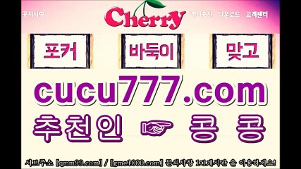 체리게임 추천인 콩콩 대박나세요! 그랜드게임 새로운 버전 채리게임