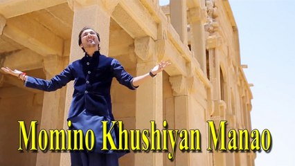 Arsalan Chisti - Momino Khushiyan Manao