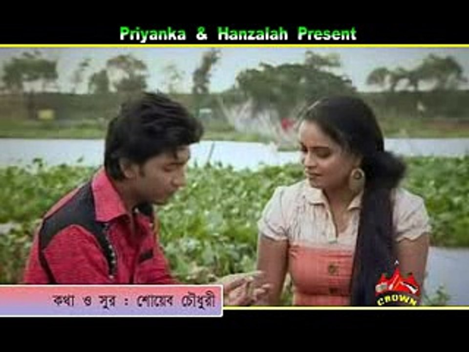 Dokhdogi Bajaylo Kolijay By Pritom Khan
