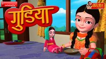 गुडिया रानी Hindi Rhymes for Chil