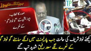Watch this embarrassing moment of Nawaz shareef when parliamentarians roared Go Nawaz Go slogans... Watch the video here