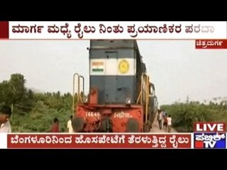 Chitradurga: Bangalore- Hospet Train Derailed, Operator's Presence Of Mind Saves Lives