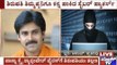 Ransomware Hackers Eye The Tirupathi Temple, 10 Computers Attacked By Wanna Cry Virus