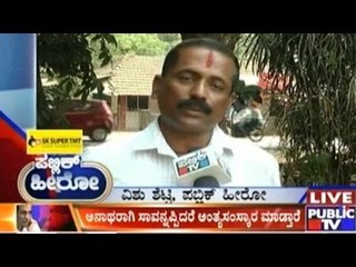 Public Hero | Vishu shetty From Udupi | May 16th, 2017