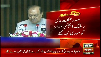 President Mamnoon's slip of tongue during speech