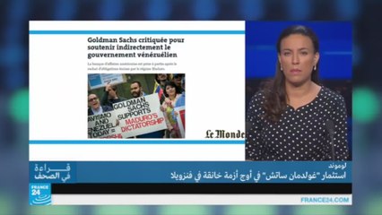 ترامب يعمق الهوة بين أميركا وأوروبا!!