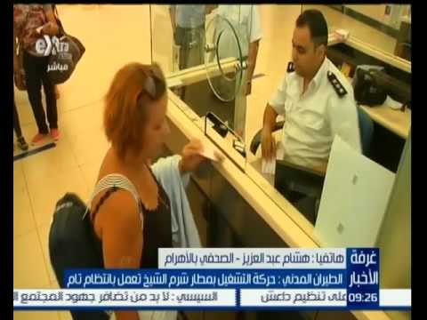 #غرفة_الأخبار | الطيران المدني : حركة التشغيل بمطار شرم الشيخ تعمل بانتظام تام