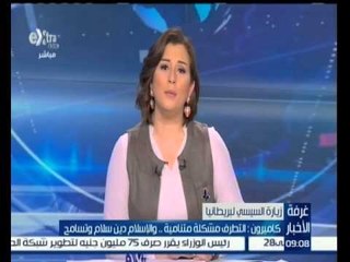 #غرفة_الأخبار | جولة إخبارية مع #شيرين‪_‬القشيري  | 6 نوفمبر 2015